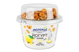 Йогурт "Білий\гранола "Груша-Ваніль" 2,5% "Молокія"