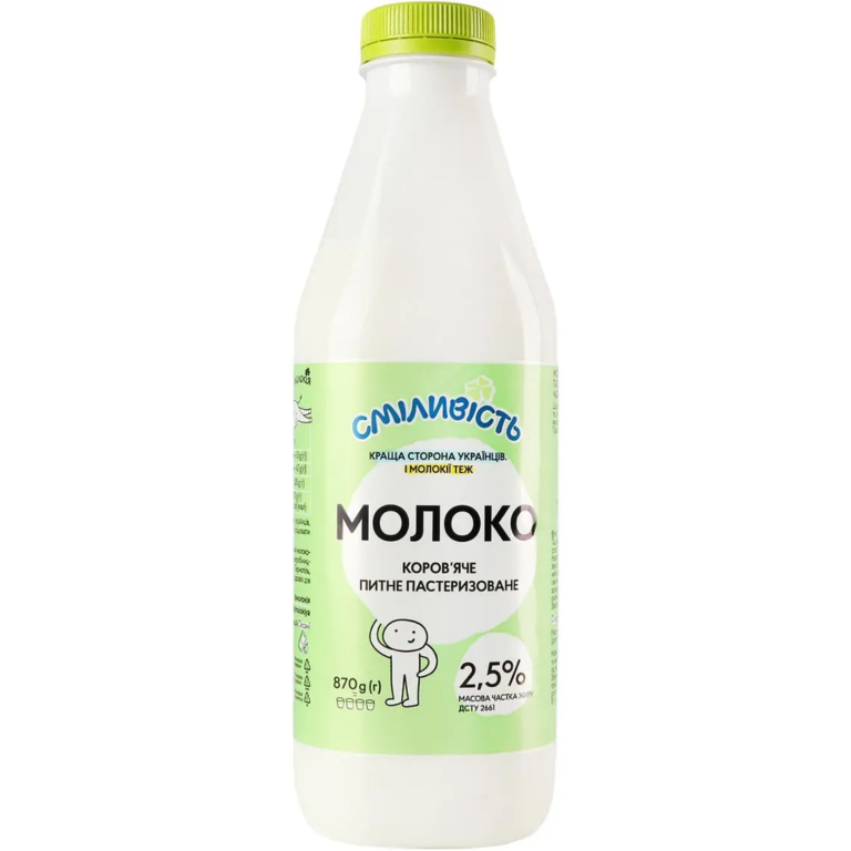 Молоко Молокія 2,5% пляшка 870 мл